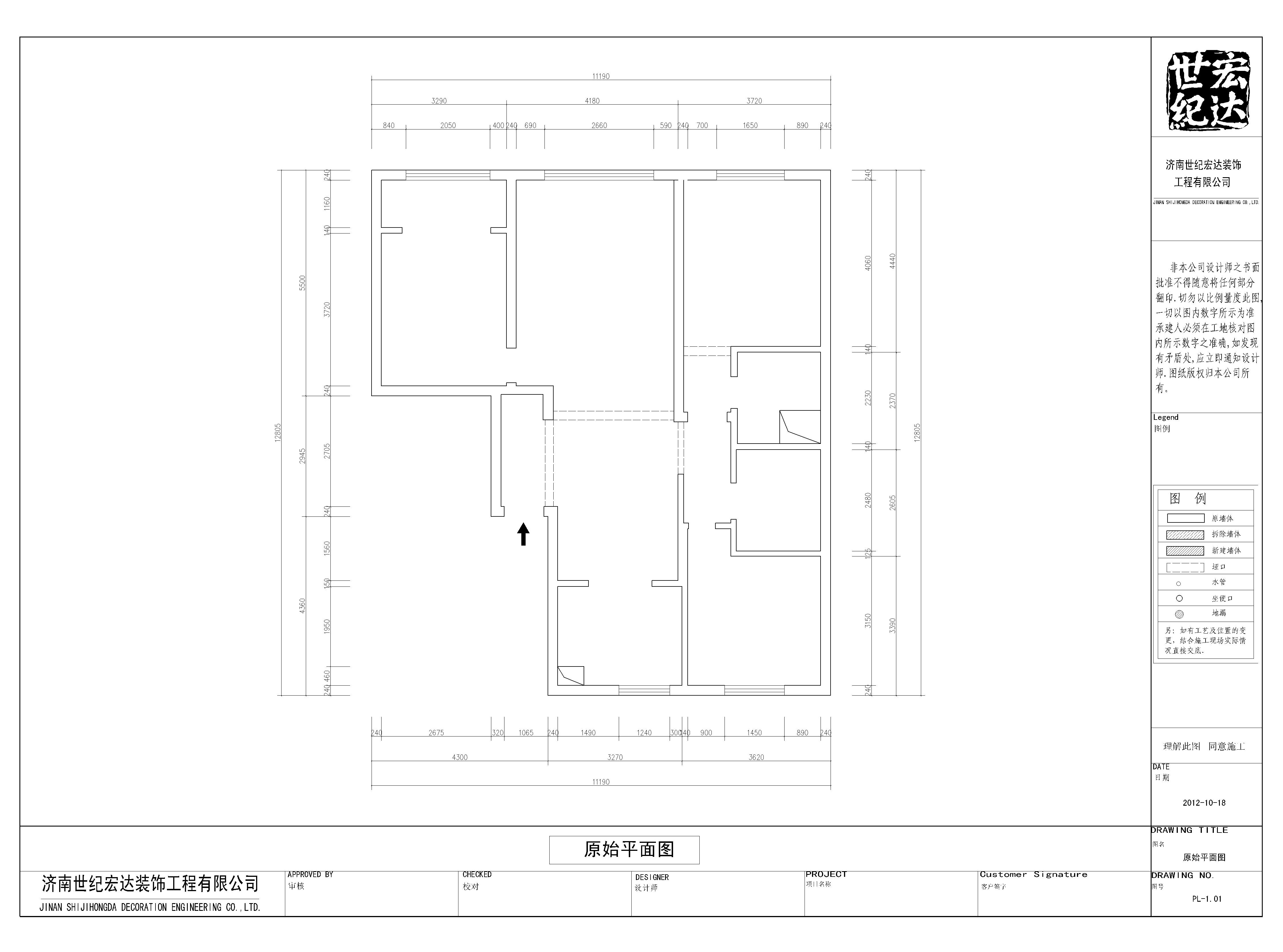 万科天泰金域国际-三居室-156.00平米-装修设计