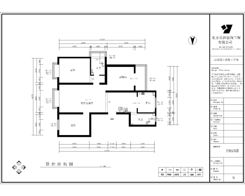 太原海棠公馆138平米现代欧式风格设计效果图