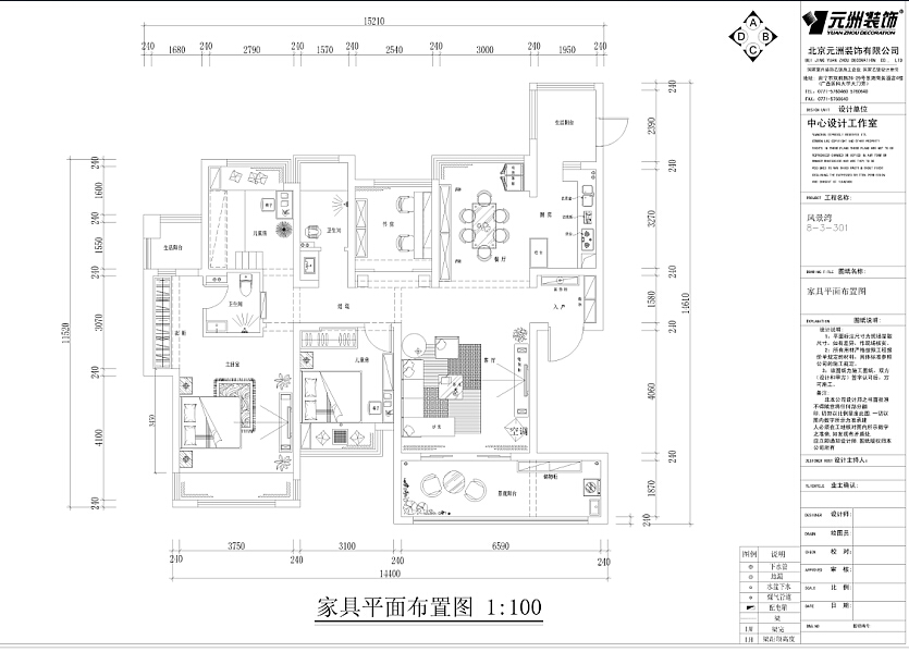 太原海棠公馆153平米简中风格装修效果图