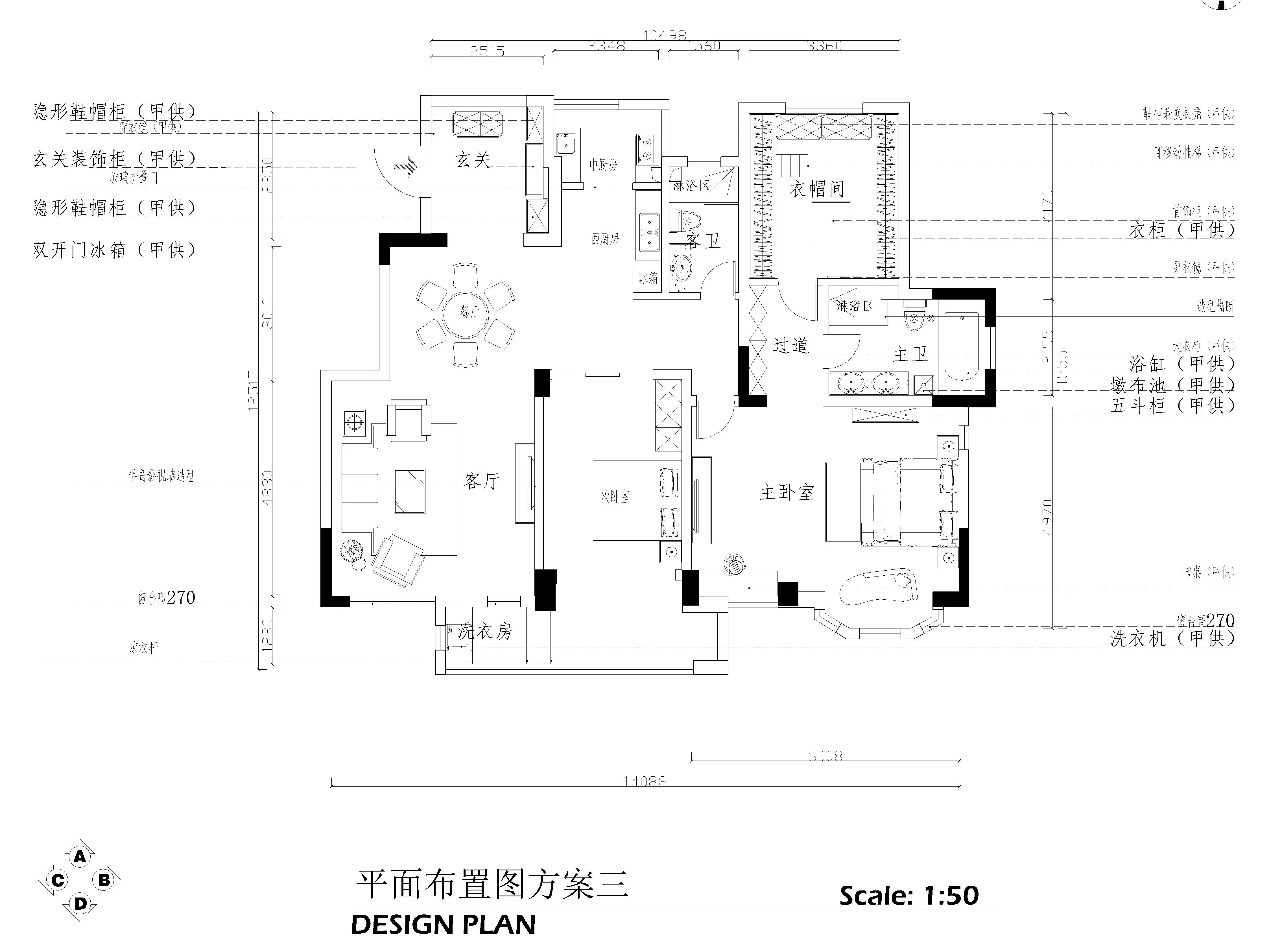 云锦世家165平新中式风格装修效果图