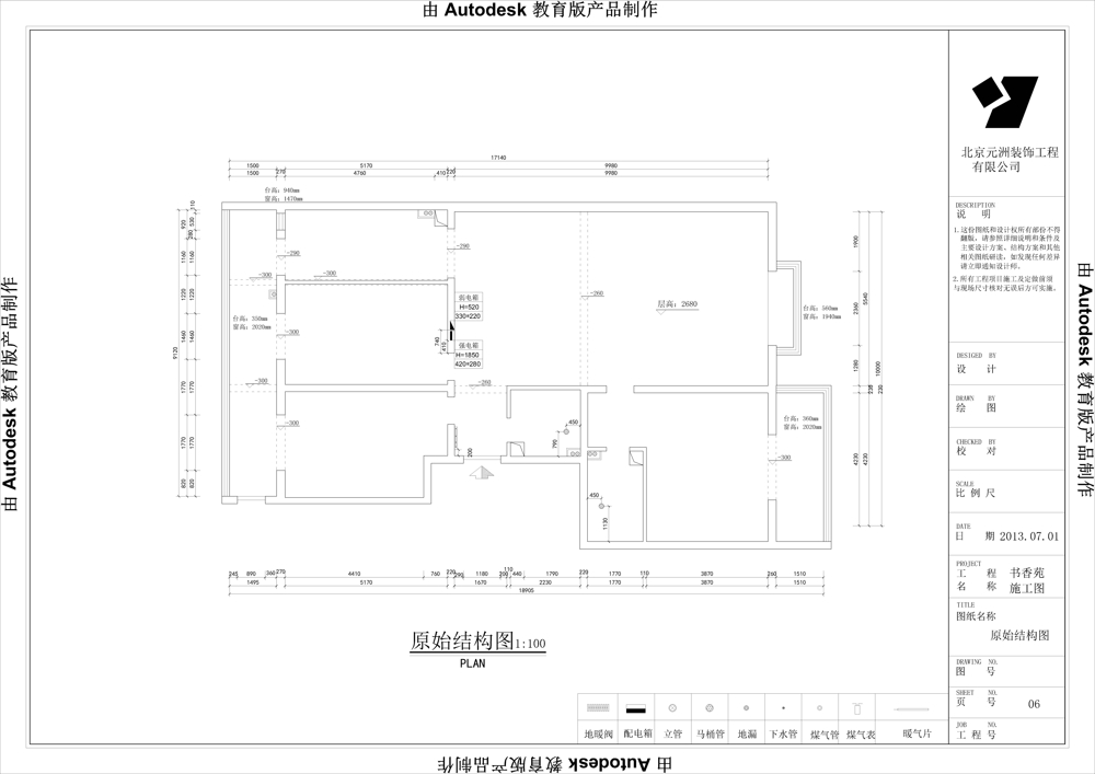 太原书香苑208平现代简约风格装修效果图