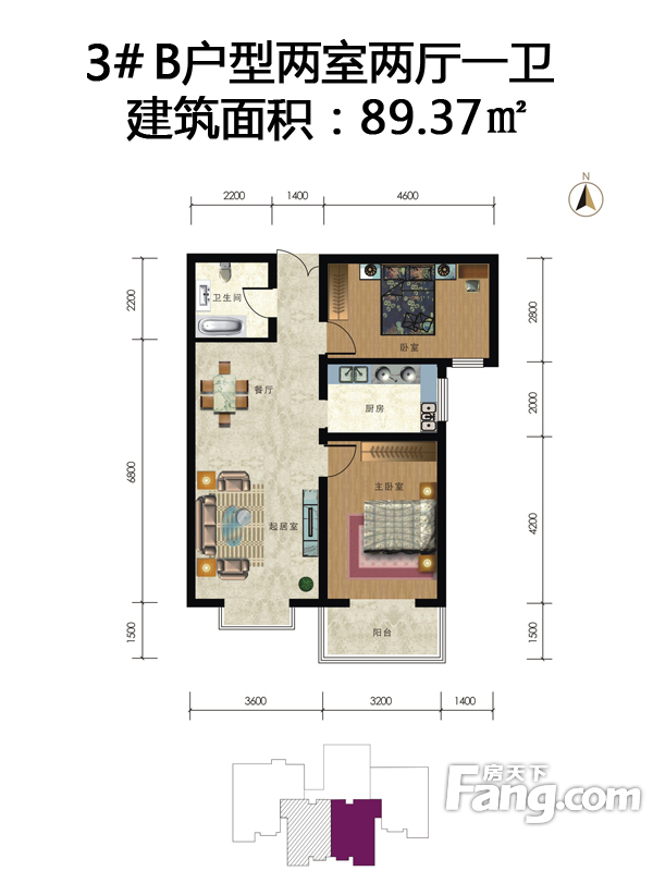 紫晶悦城两室两厅美式风格设计