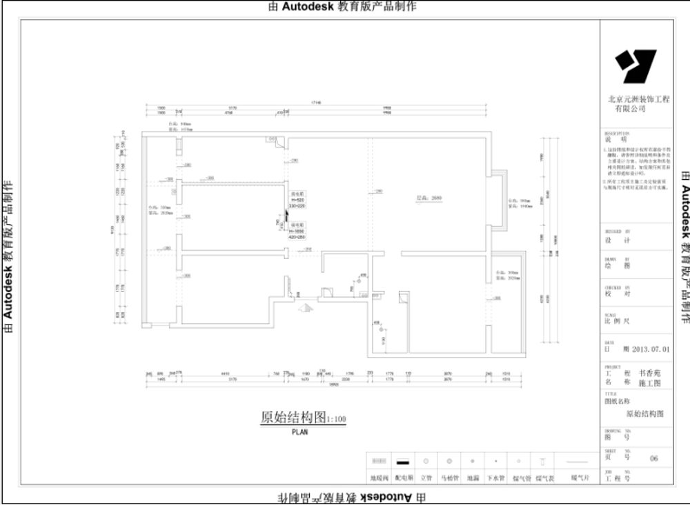 太原书香苑208平米现代简约风格装修案例