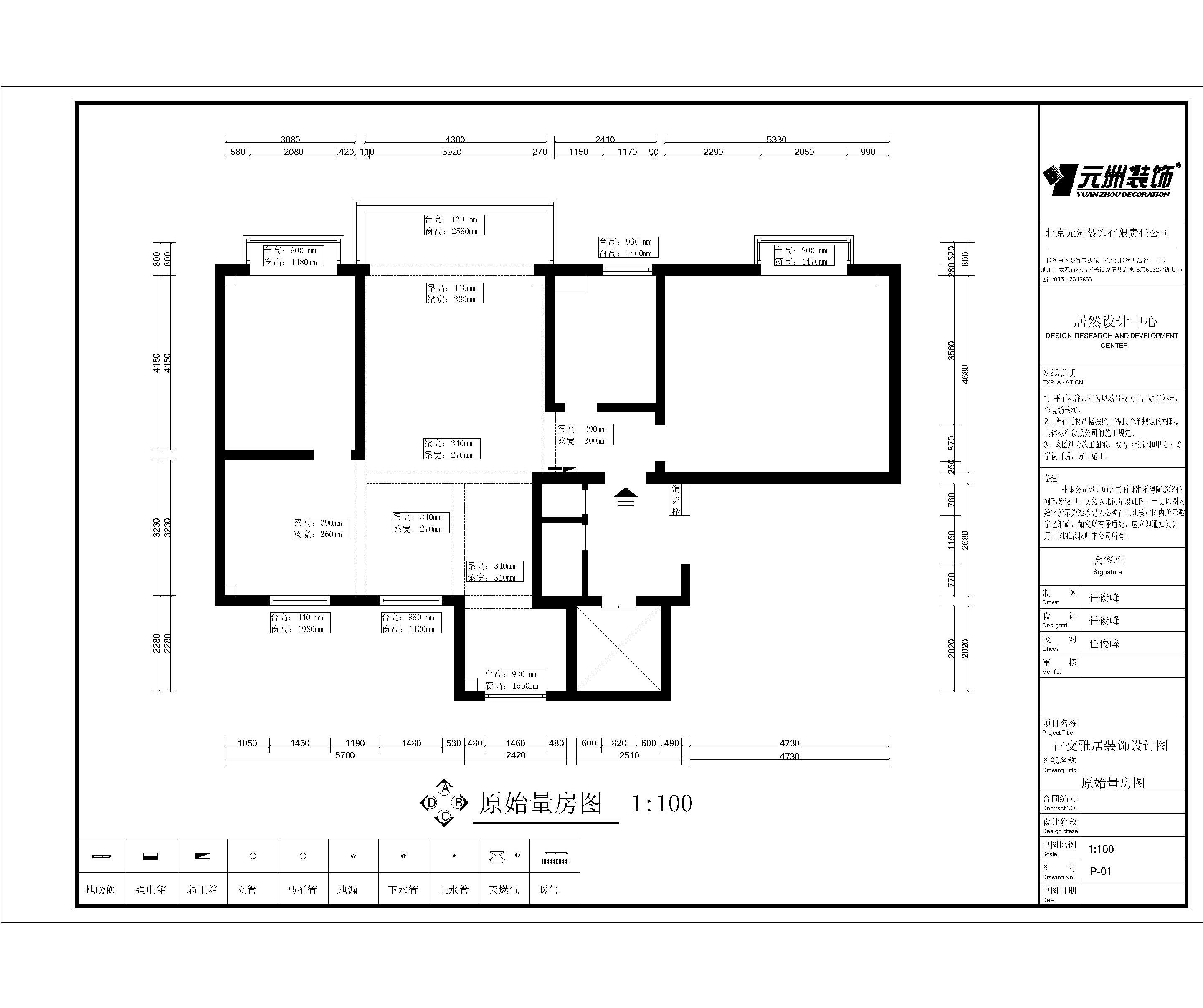 太原君威·玉泉龙苑161平米现代风格设计图