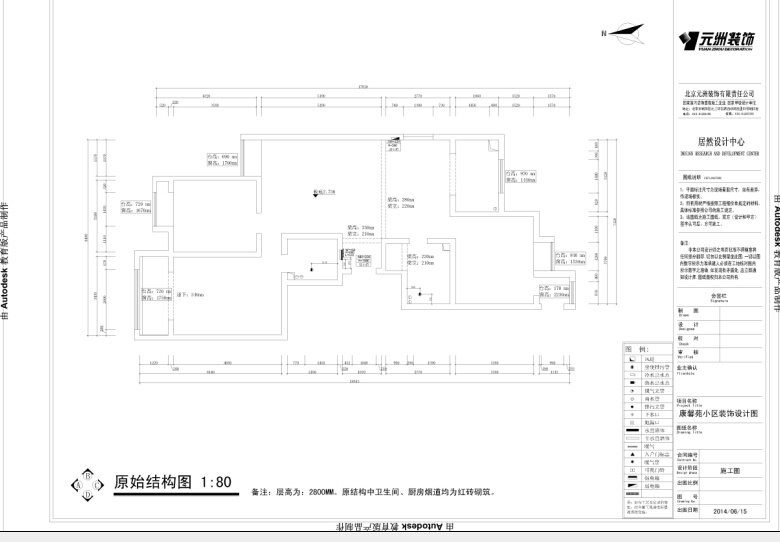 太原昌盛双喜城156平米现代风格装修设计图