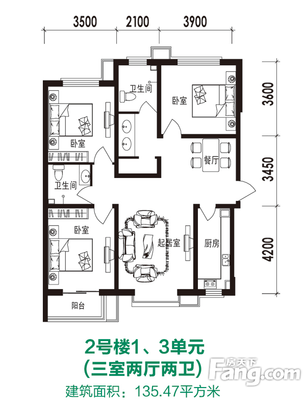 卓达太阳城三室两厅美式风格设计