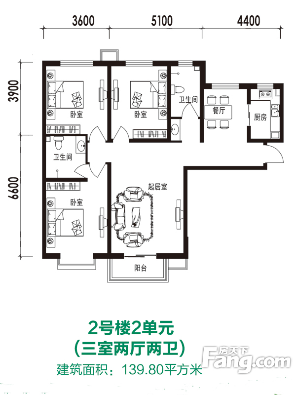 卓达太阳城三室两厅中式风格设计