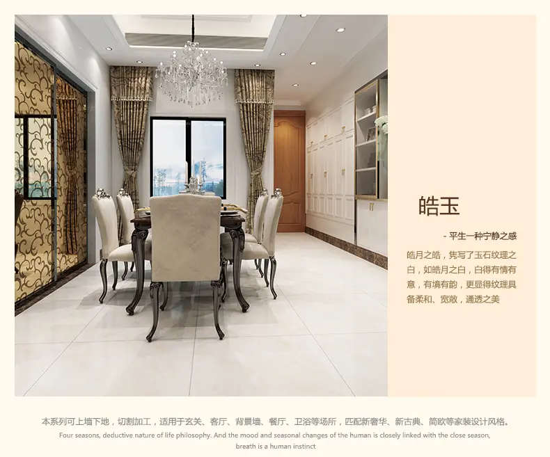 客厅瓷砖上墙多少钱1方 007078594400.jpg