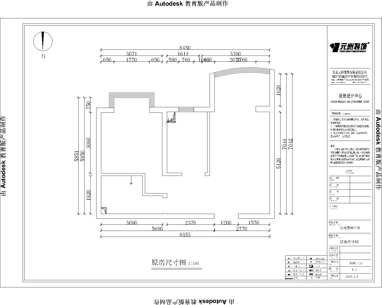 太原绿地世纪城塞纳公馆78平米现代简约效果图