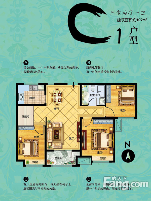 中海国际三居室现代简约风格