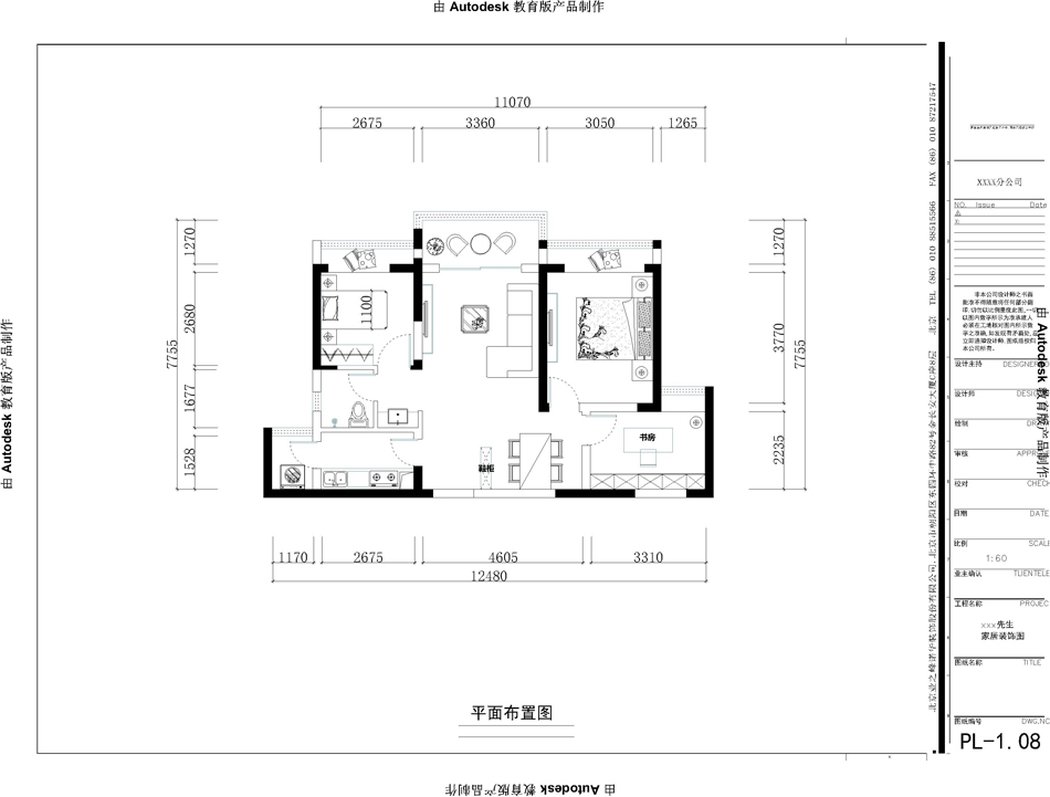 郑州业之峰装饰打造五月花城三居室经典案例