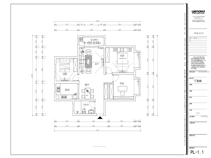 海信湖岛世家-二居室-124.00平米-装修设计