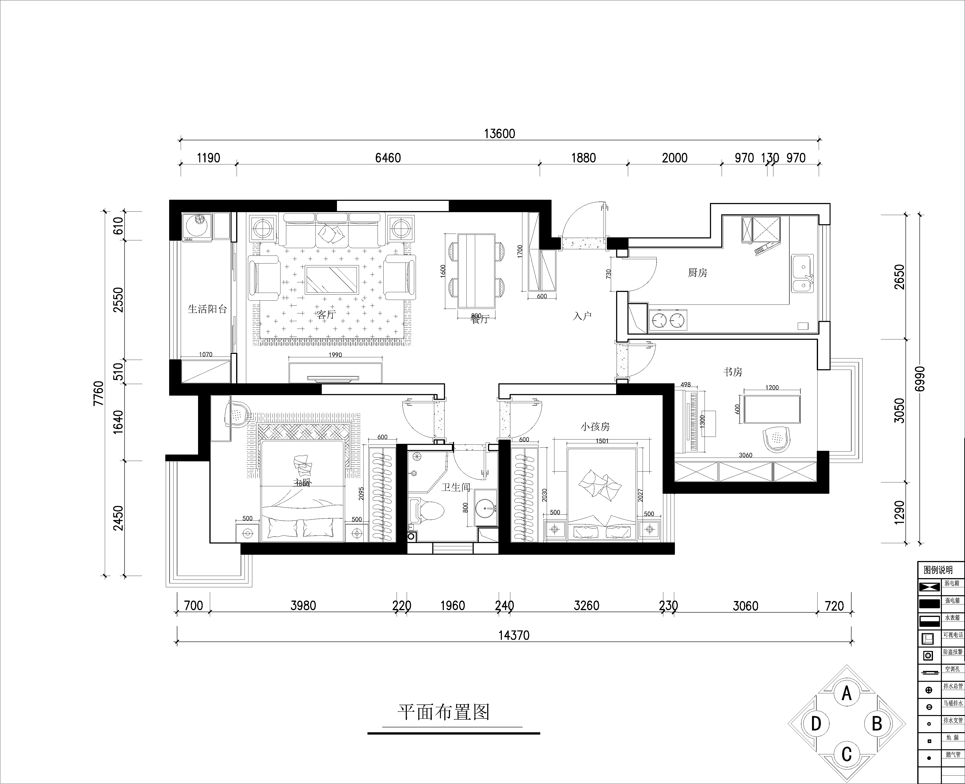 远洋自然新中式风格134平三居室