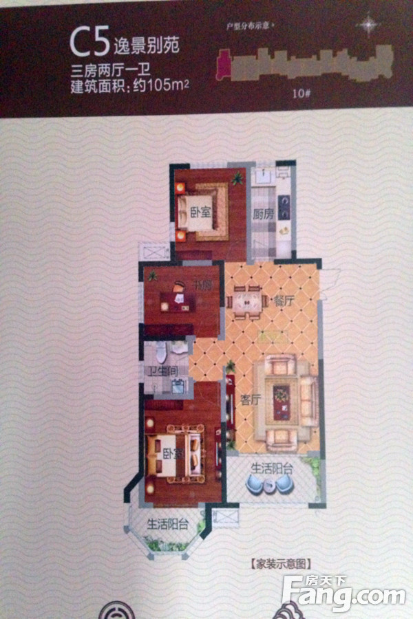 青岛中南世纪城-三居室-105.00平米-装修设计