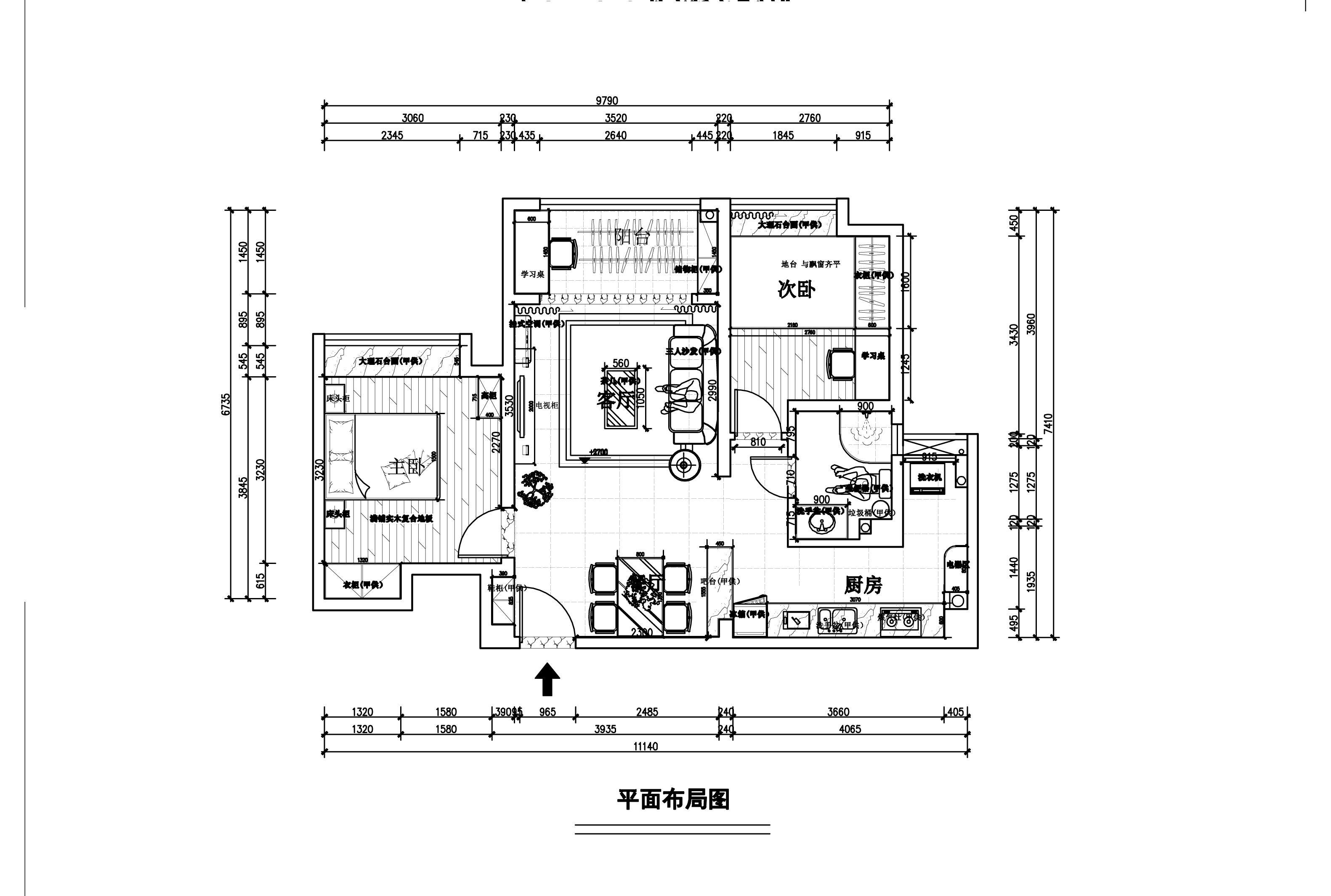 混搭风格-青岛万达悦公馆-89平二居室设计