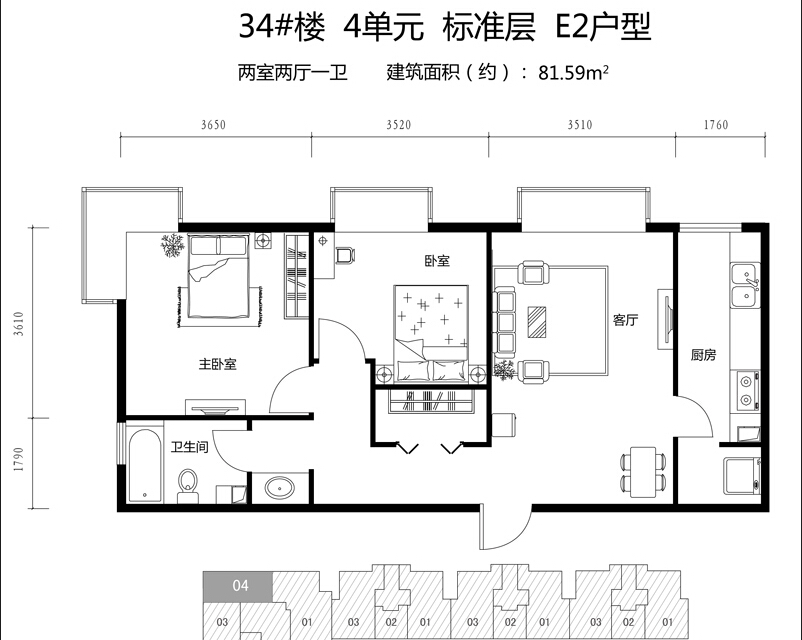 上林溪-二居室-81.59平米-装修设计