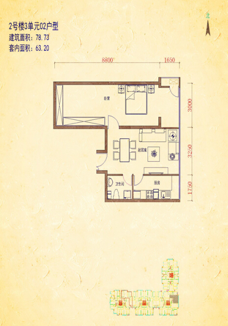 华龙美钰-一居室-78.73平米-装修设计