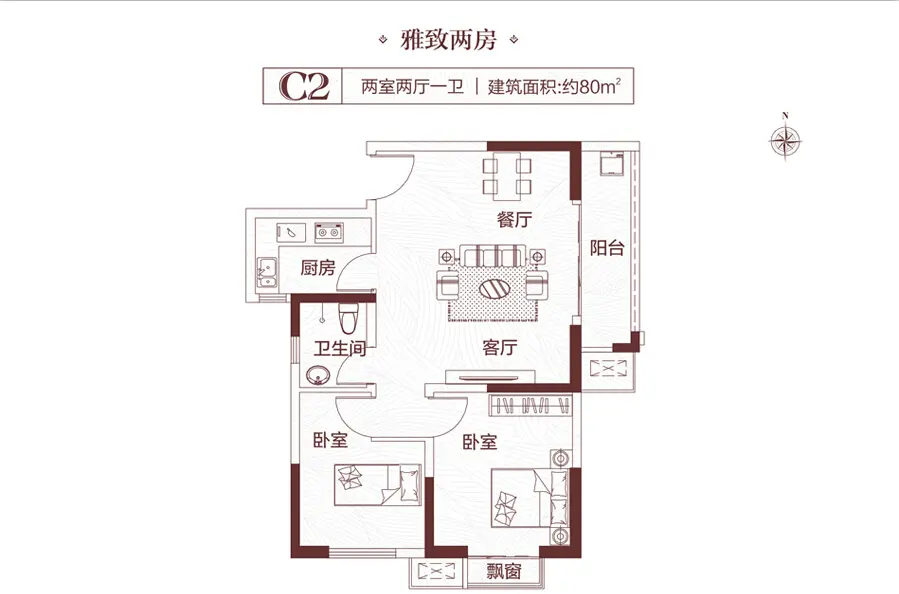 和润林湖美景80平方现代简约风格装修效果图