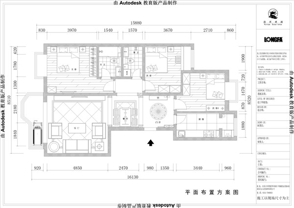 大院小区140平米新中式风格案例赏析