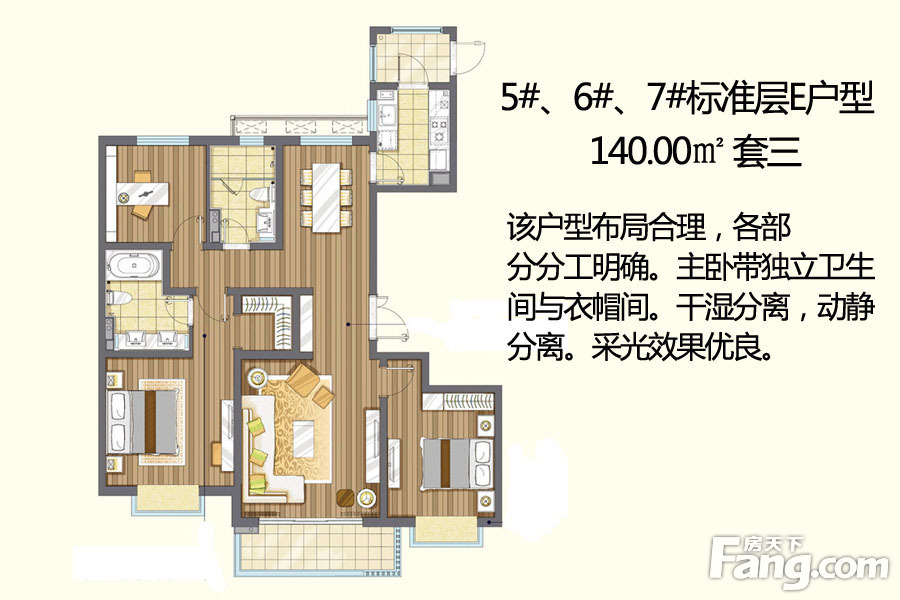 青岛新世界-三居室-140.00平米-装修设计