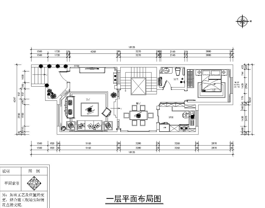 江南新城-别墅500平米-新中式