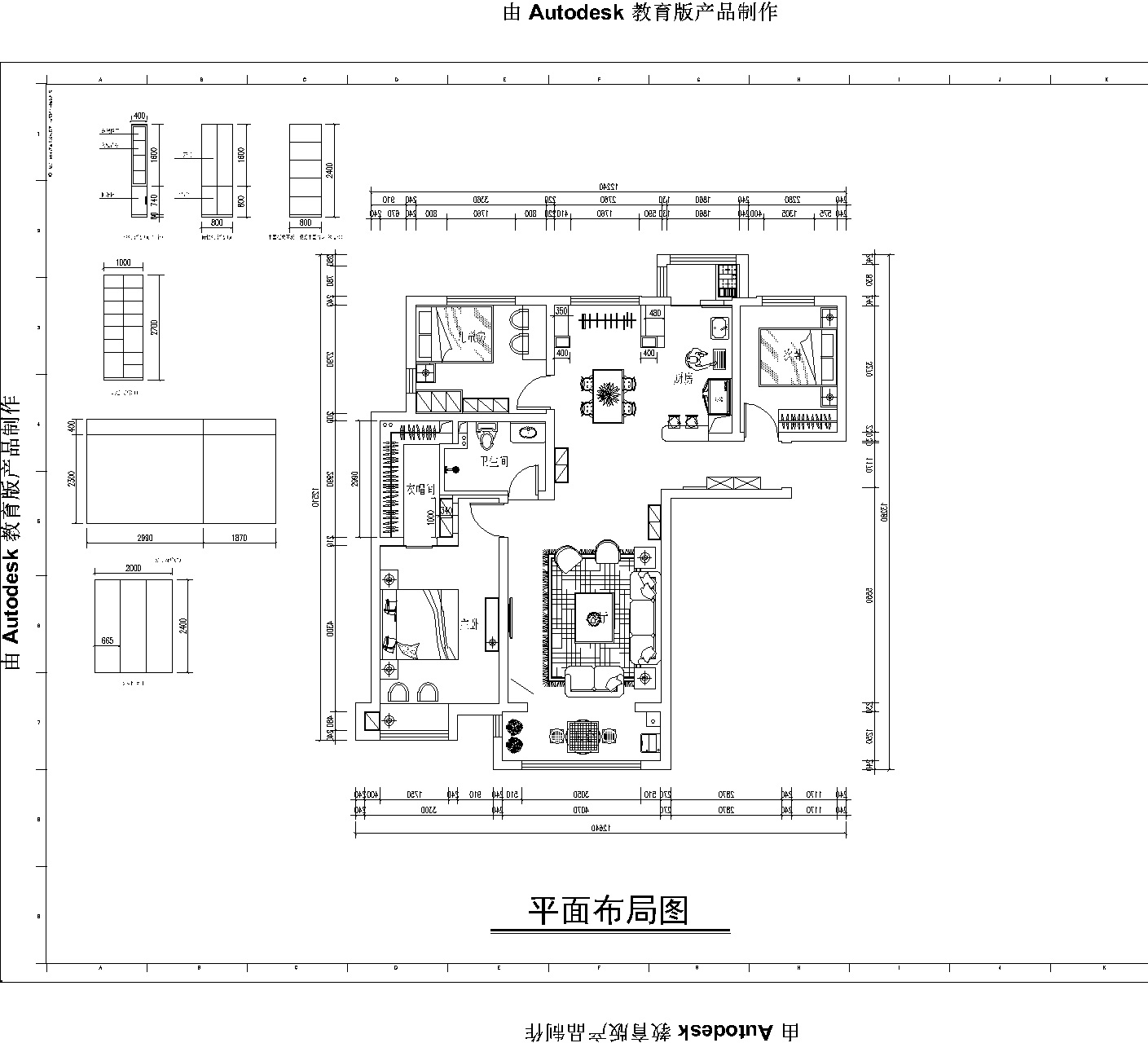 海棠湾131平米-三室两厅两卫-现代