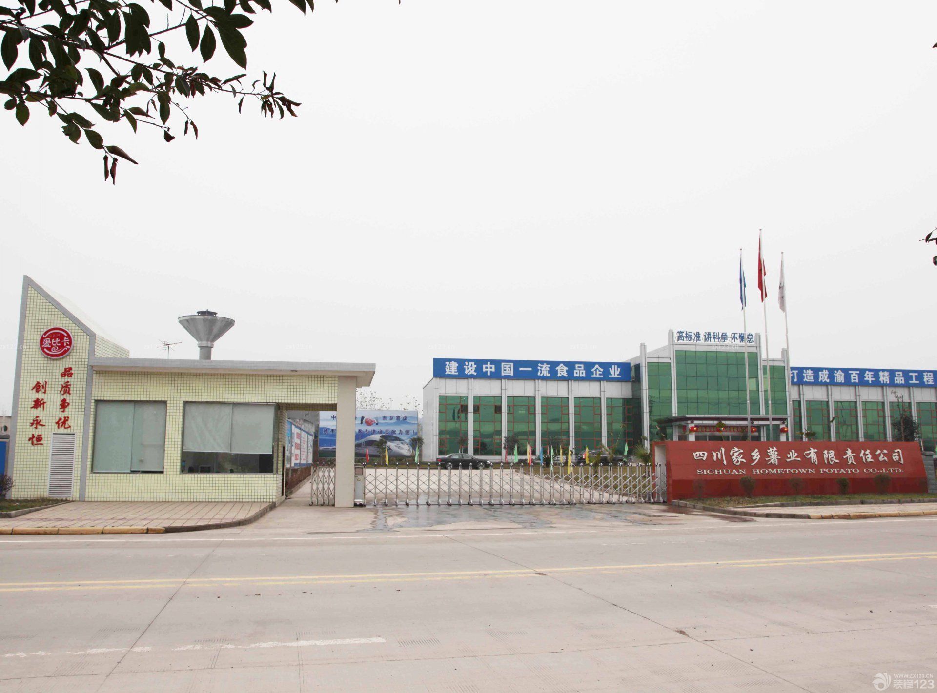 大型厂房办公室改造_巨米（深圳）装饰建设集团有限公司