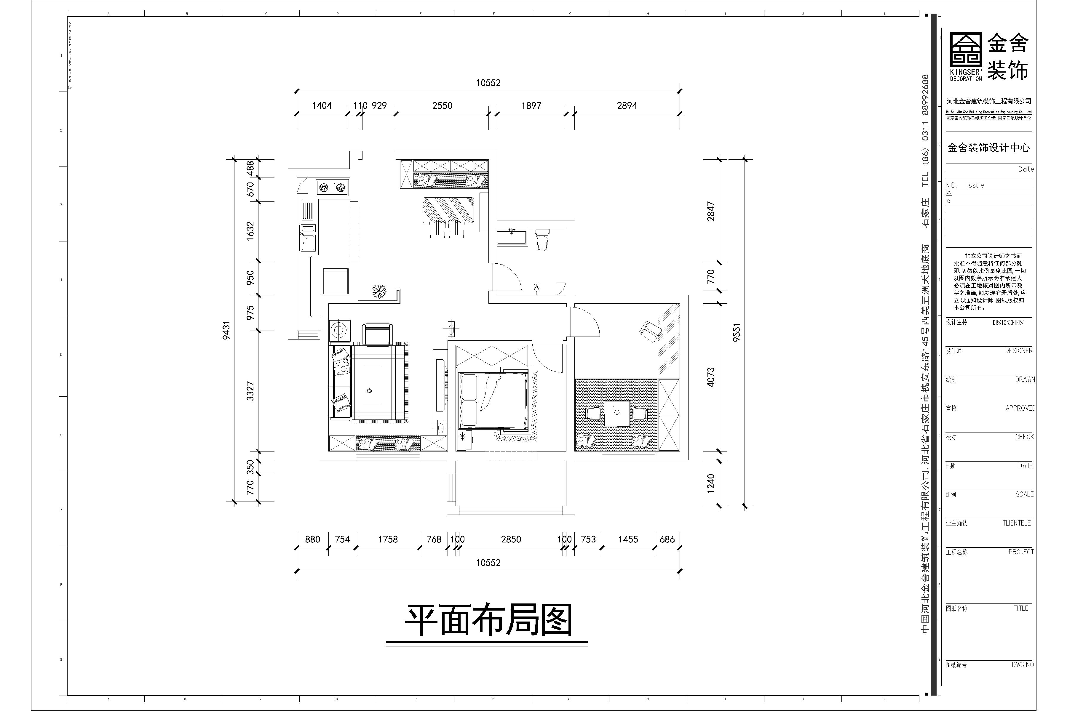 华丽家族-两室一厅90平米-现代中式