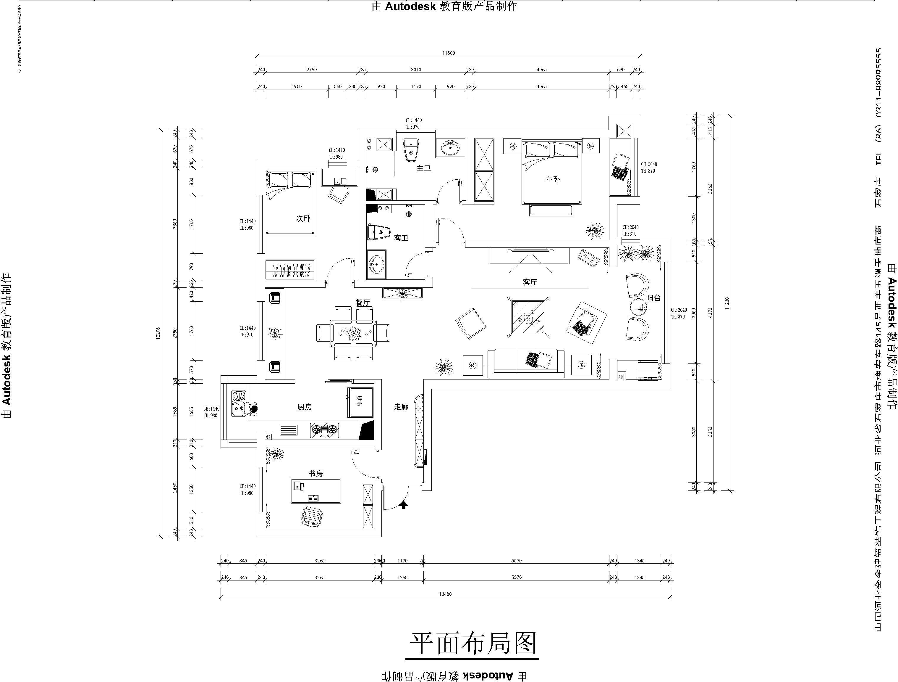 海棠湾-三室两厅130平米-极简主义