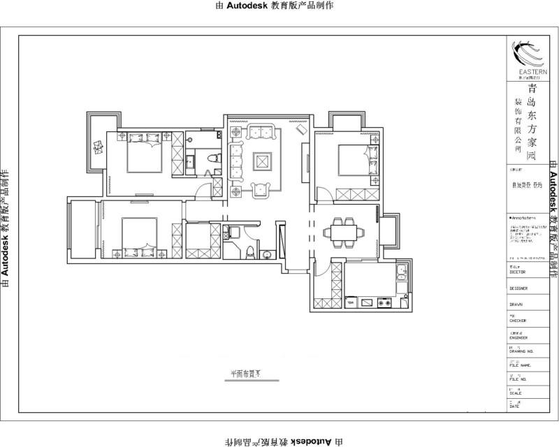 景珆145平三室两厅两卫新中式风格装修图
