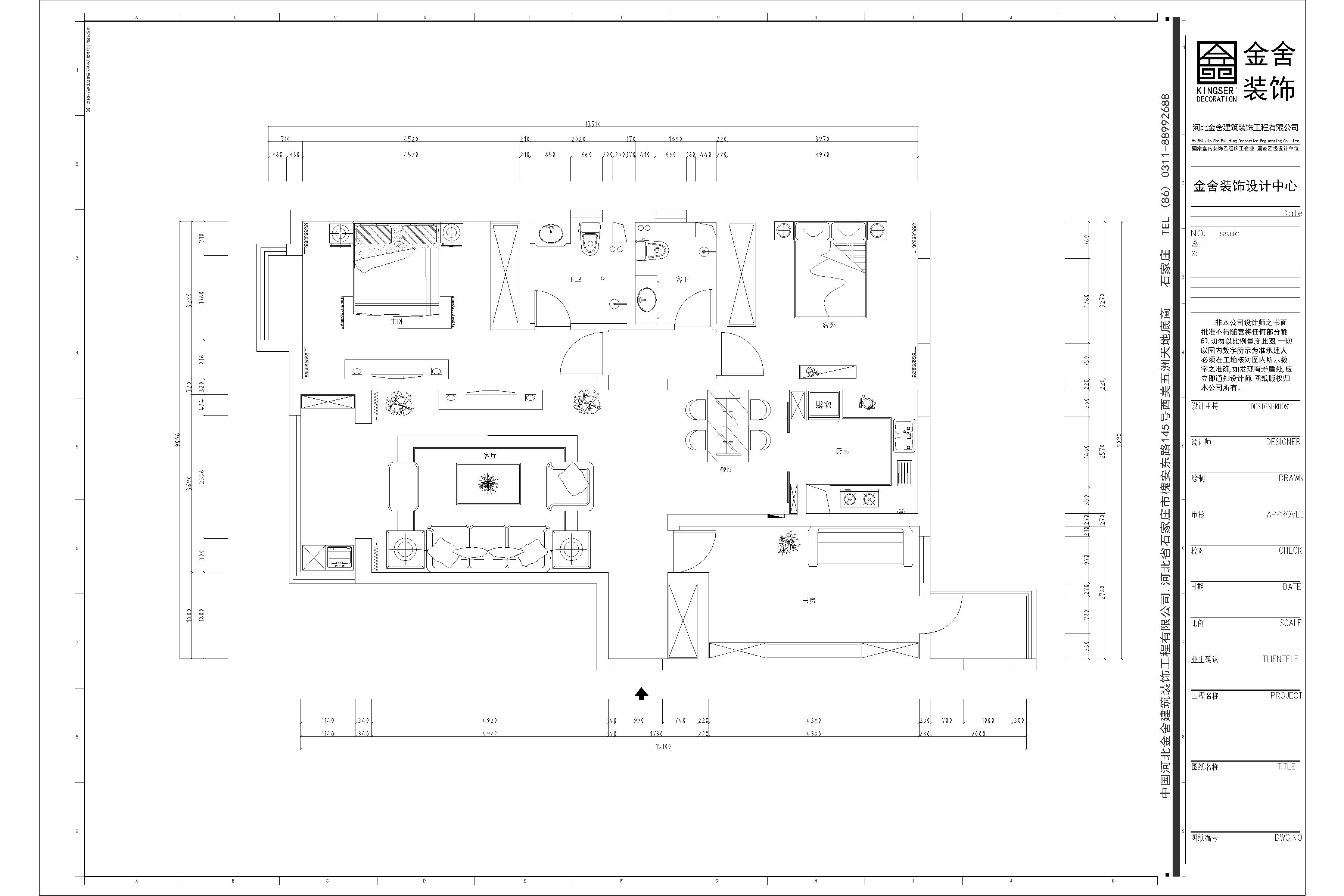 维多利亚142平米三室两厅中式风格装修案例