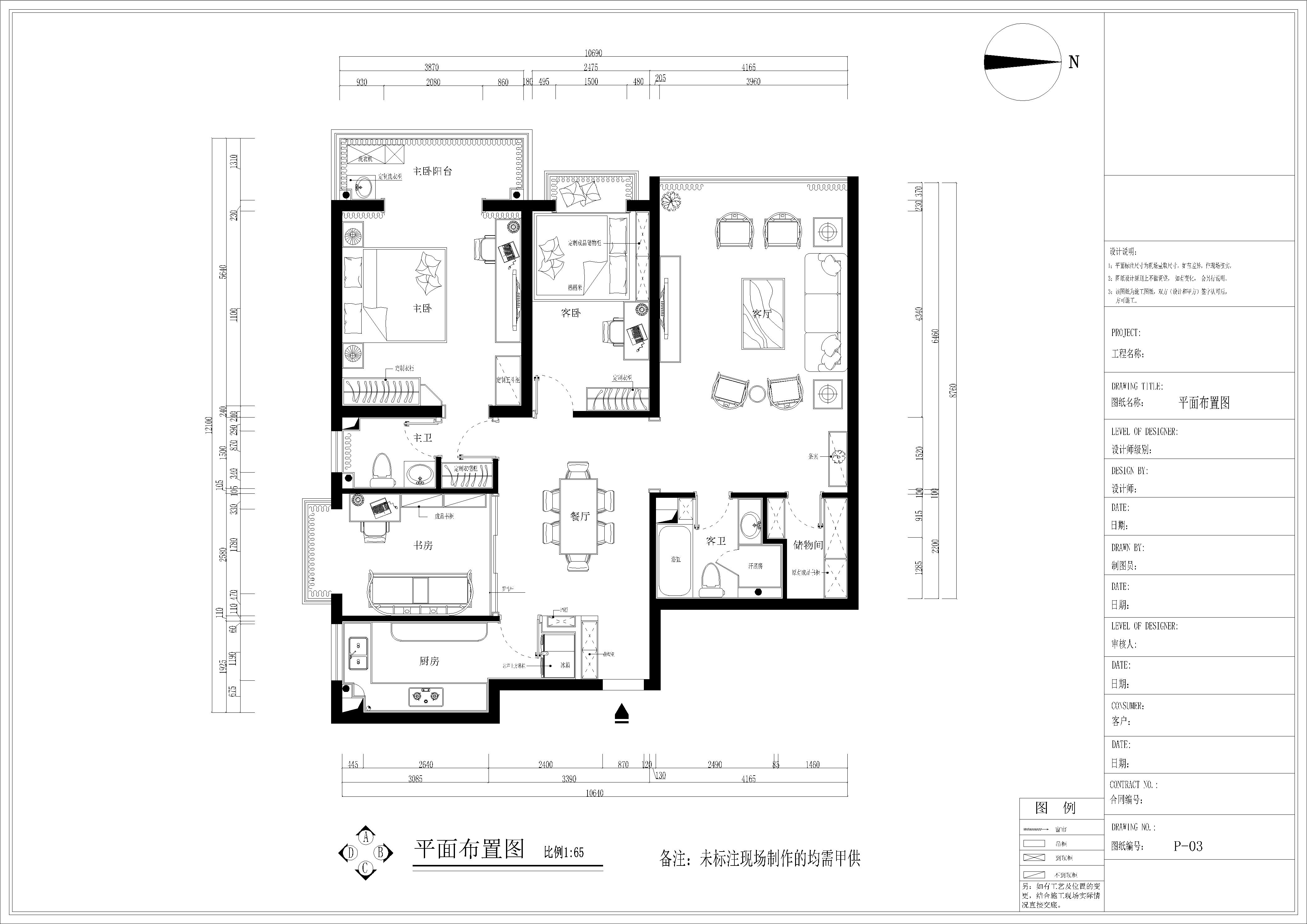 碧水兰亭139平现代中式风格设计装修案例