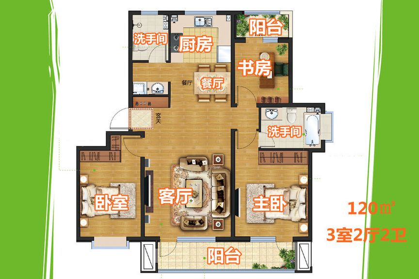 天泰城以琳美地-三居室-120平米-现代简约