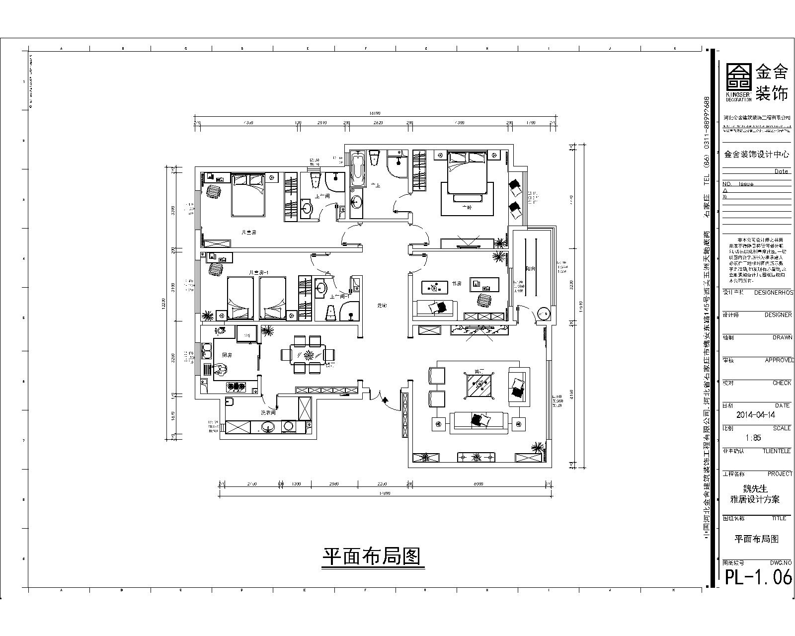 珠峰国际180㎡-新中式风格-三居室装修案例