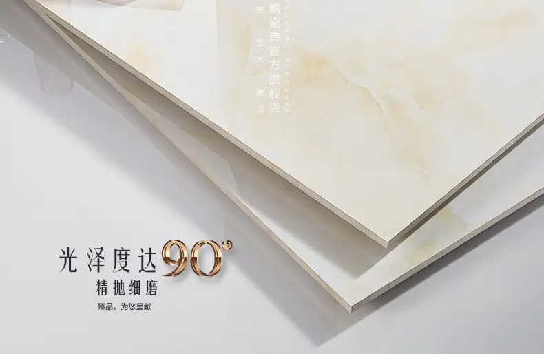 东鹏瓷砖 伊朗白玉 客厅卧室全抛釉地砖墙地砖 fg80539