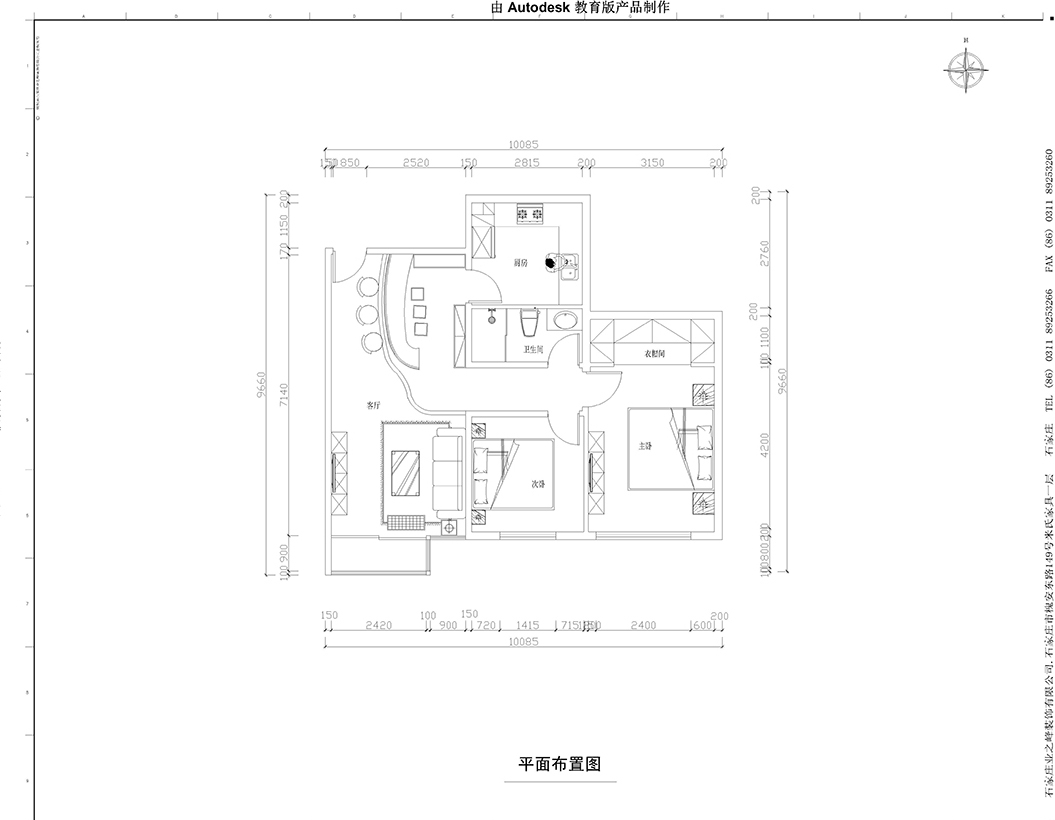 两室一厅一卫-中央悦城90平-现代后奢风格