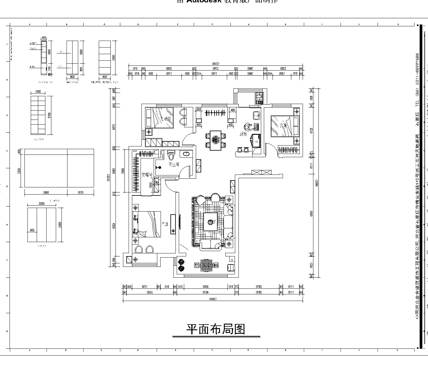 三室两厅两卫-海棠湾130平-现代风格