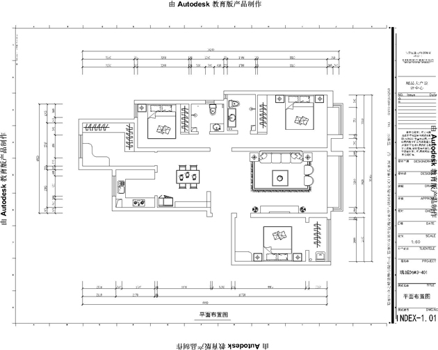 瑞城-四室二厅-161平米新古典风格效果图