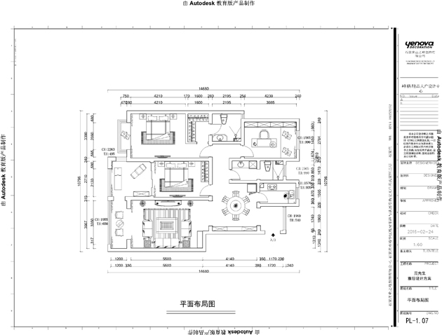 卓达明郡-140平米欧式风格-三室二厅效果图