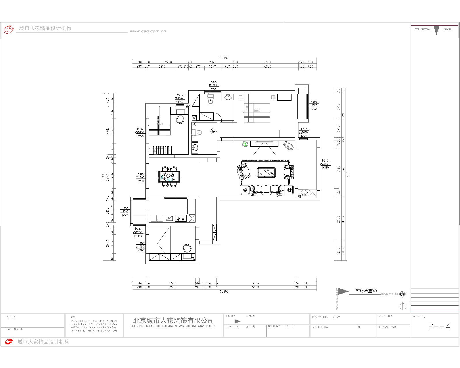 龙溪城138㎡三居室现代简约装修效果图