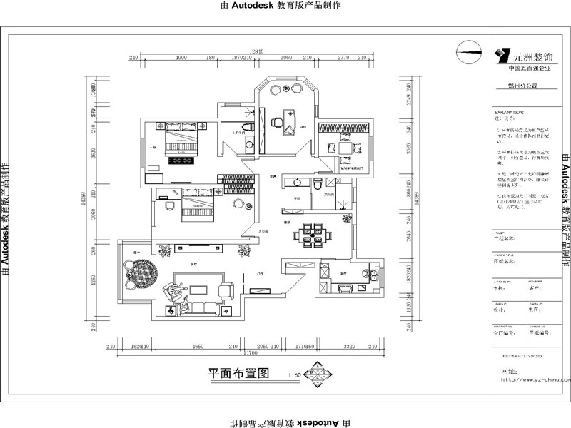 阿卡迪亚168平方四室两厅现代风格案例赏析