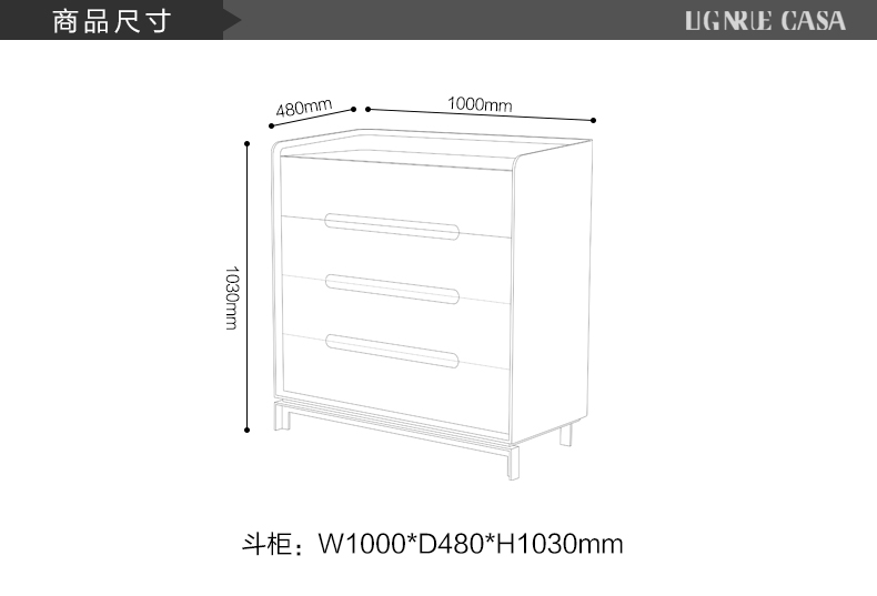 lignrue 抽屉式收纳柜实木简约现代中式四斗柜储物柜家具