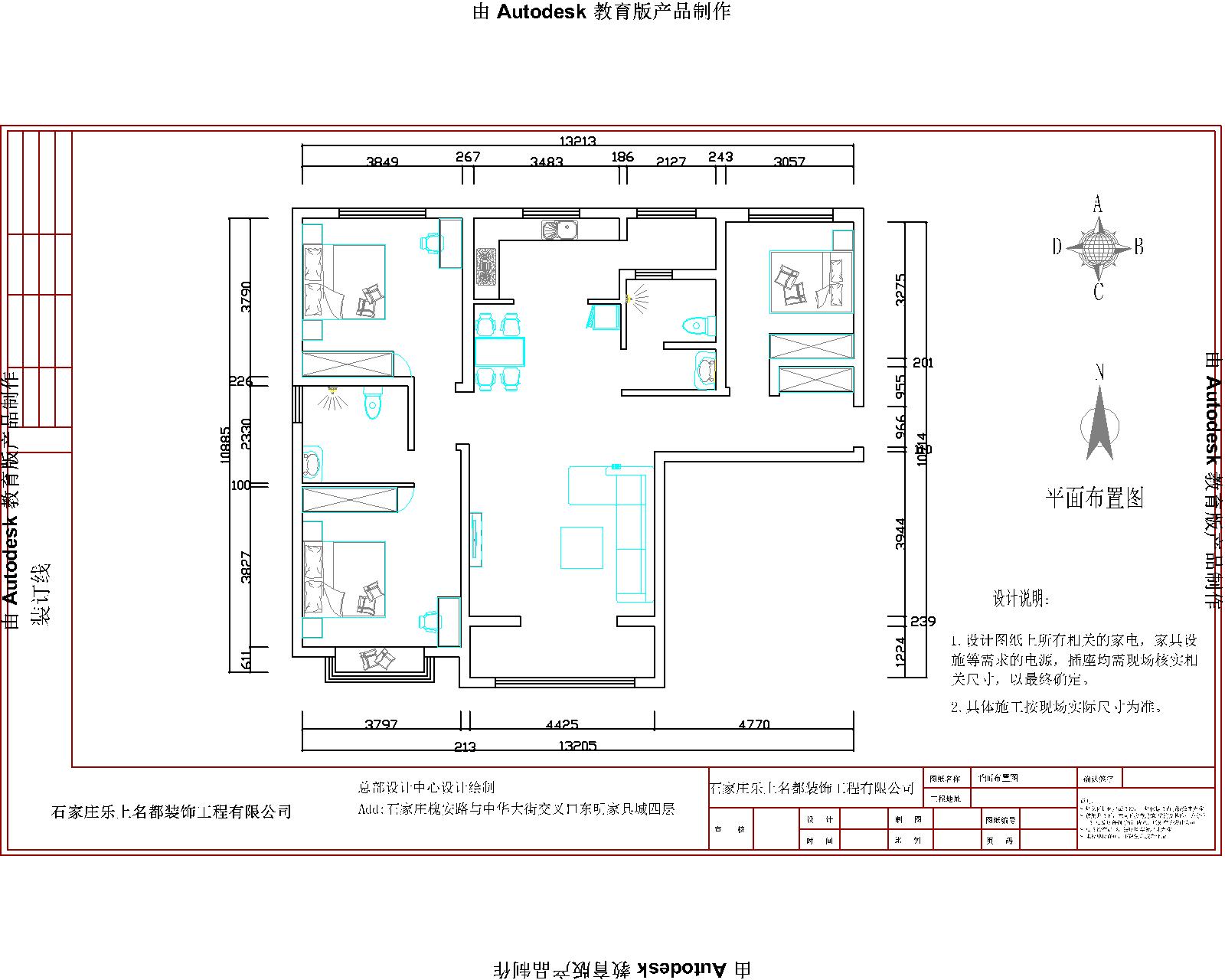 美式风格-91平米-两居室