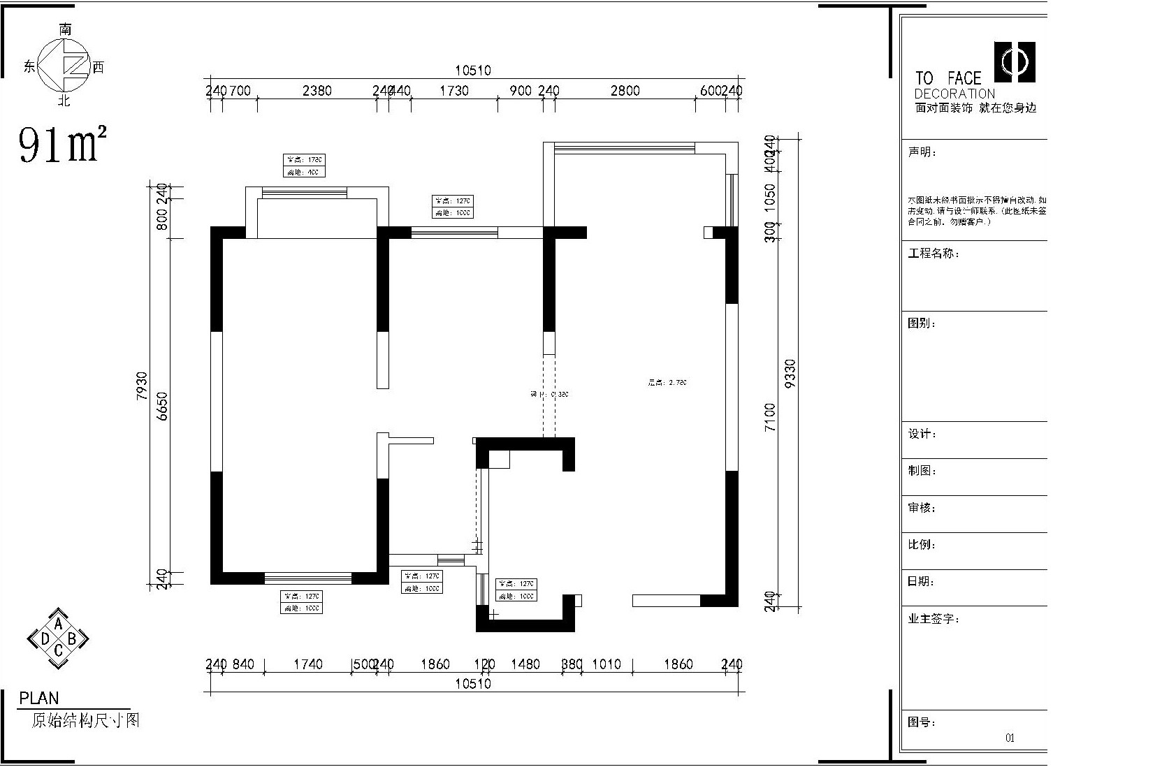 中粮鸿云-三居室-91.00平米-装修设计