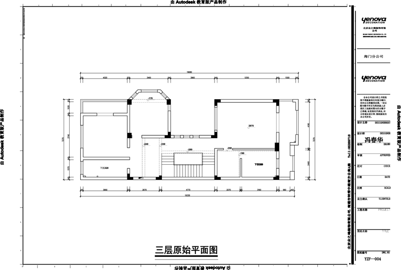 海门东恒盛国际公馆 380平米 新古典风格