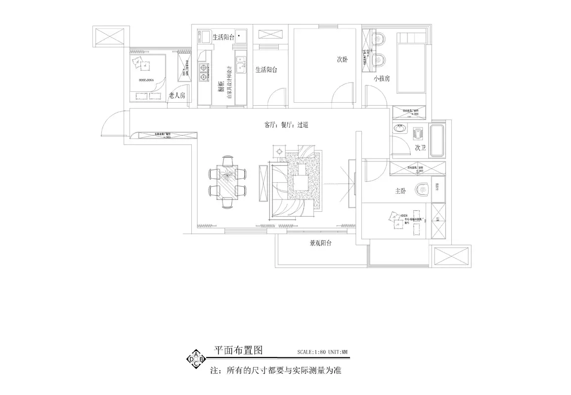 大唐天城-113平米四居室简约风格装修案例
