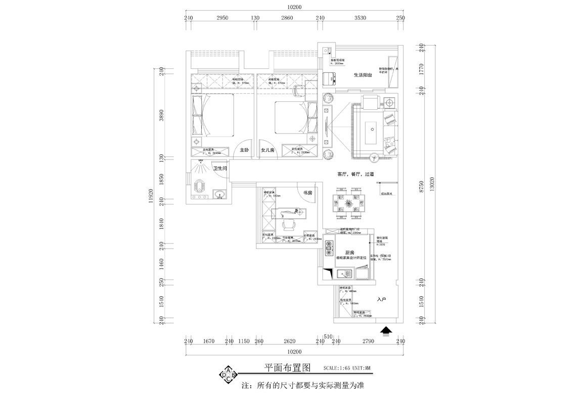 常青藤-88平米-三居室现代简约装修案例