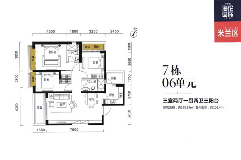 龙头装饰海伦国际125平西式古典装修效果图