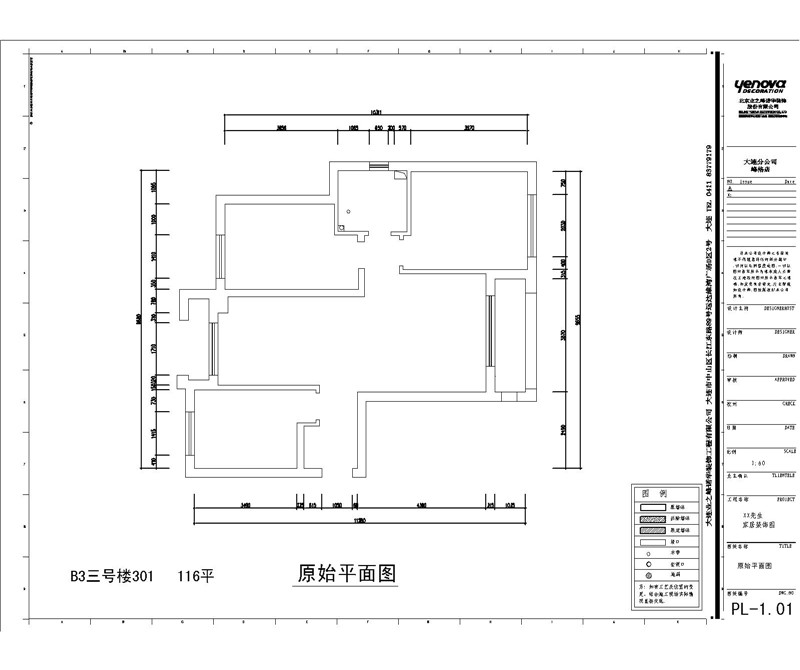 钻石湾-三居室-116.00平米-装修设计