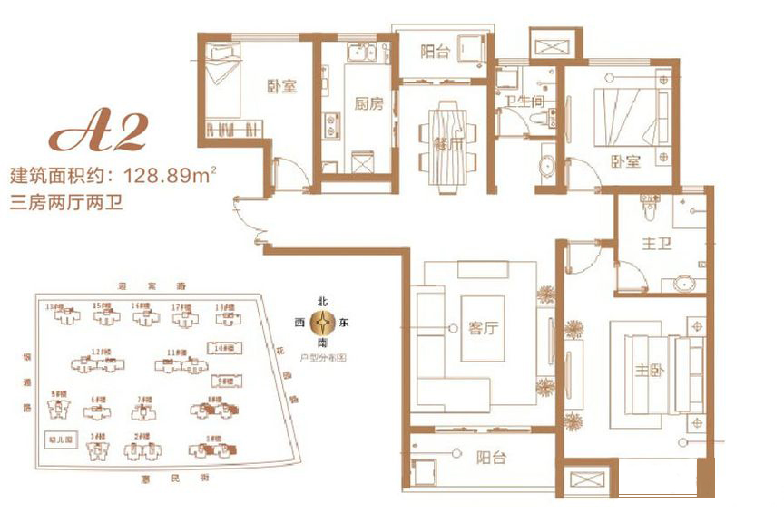 永威迎宾府128平米三室两厅现代简约风格案例